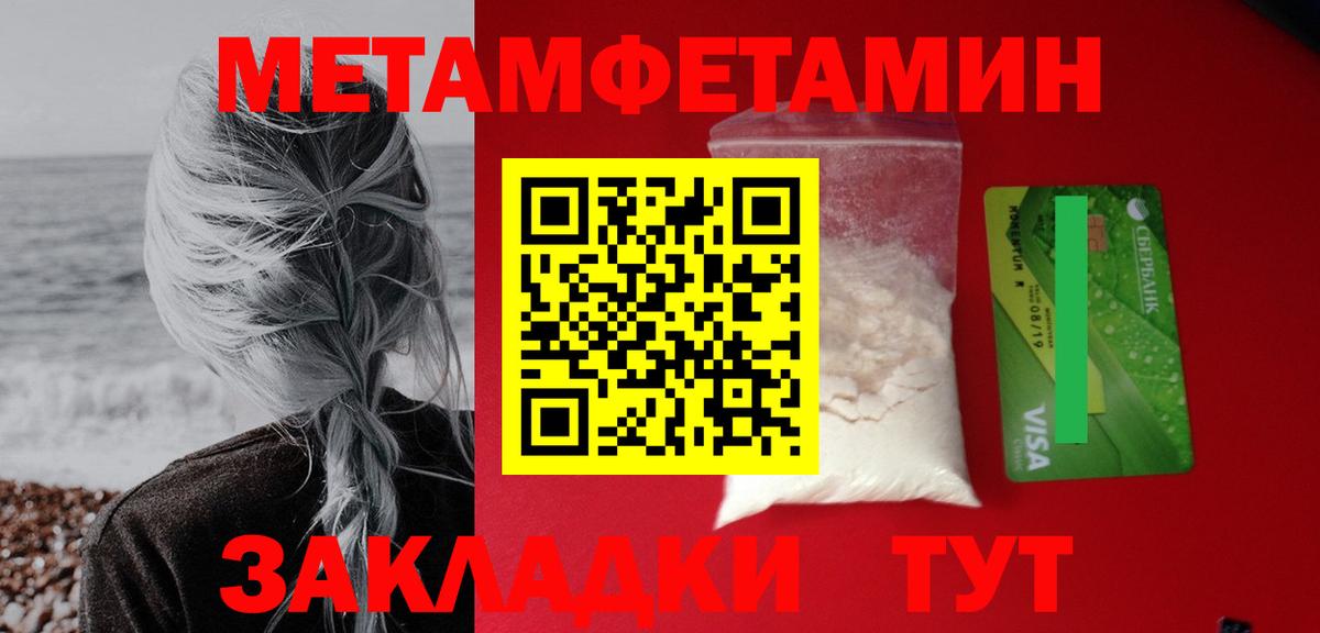 Amphetamine VHQ  АМФ  Котлас  Вход с VPN 