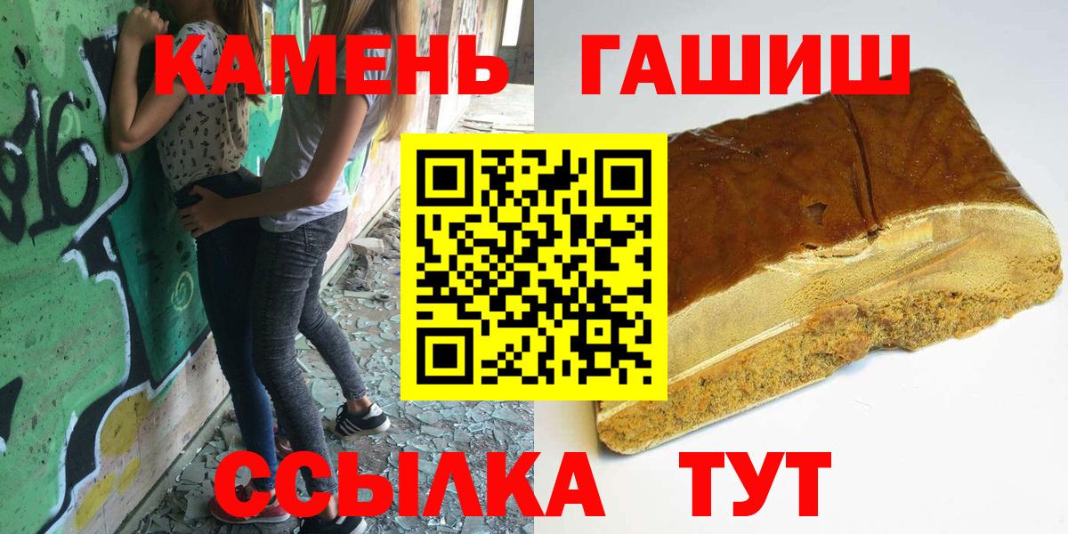 Котлас  Гашиш ice o lator  Вход с VPN  как найти закладки  Гашиш убойный 