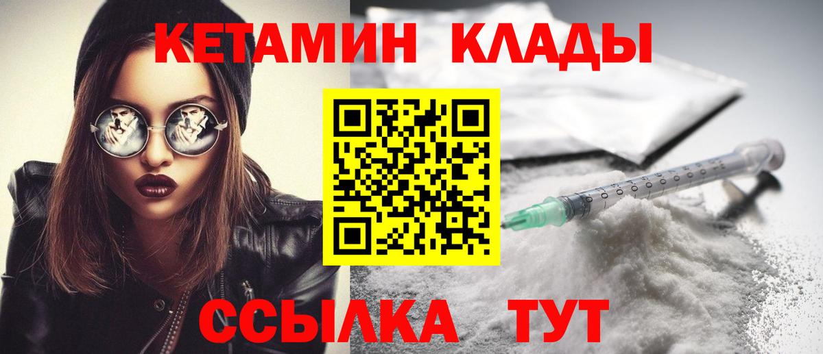 Котлас  кракен вход  Кетамин VHQ  Вход с VPN  Кетамин VHQ 