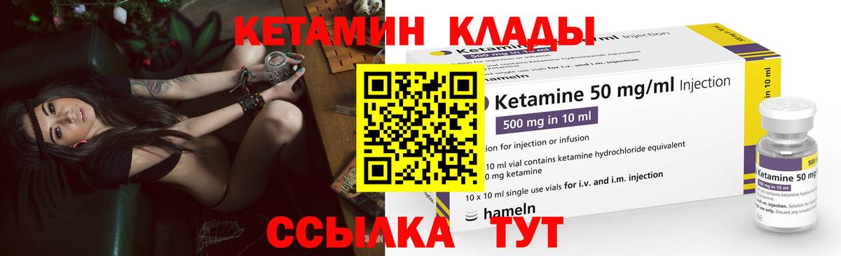 Codein Котлас