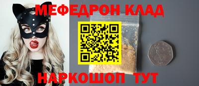 круглые Конаково