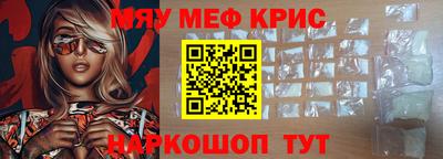 круглые Конаково