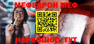 круглые Конаково