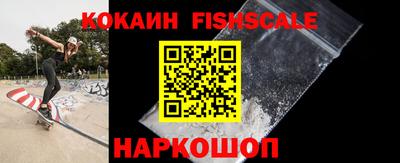 гашишное масло Комсомольск-на-Амуре