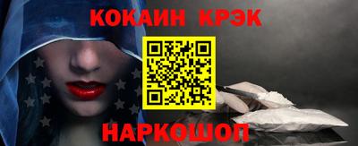 гашишное масло Комсомольск-на-Амуре