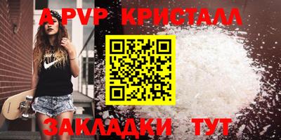 прущие крисы Коммунар