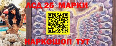 гашишное масло Комсомольск-на-Амуре
