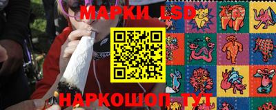 гашишное масло Комсомольск-на-Амуре