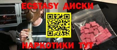 прущие крисы Коммунар