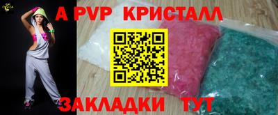 круглые Конаково