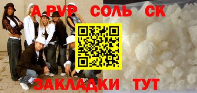 круглые Конаково