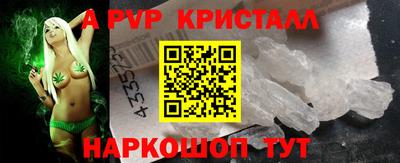 прущие крисы Коммунар