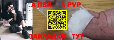 прущие крисы Коммунар