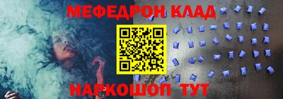 круглые Конаково