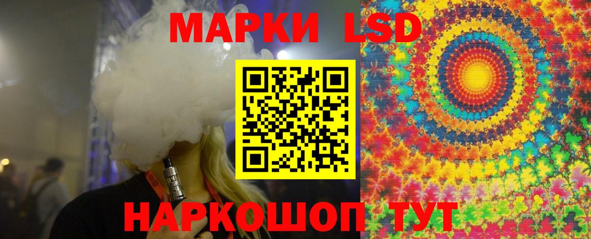ЛСД экстази ecstasy Котлас