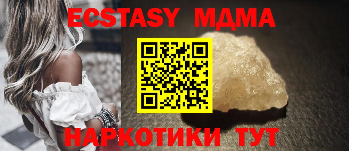 МЕФ кристаллы  Марихуана  Вход с VPN  Мефедрон  Котлас  ГАШИШ 