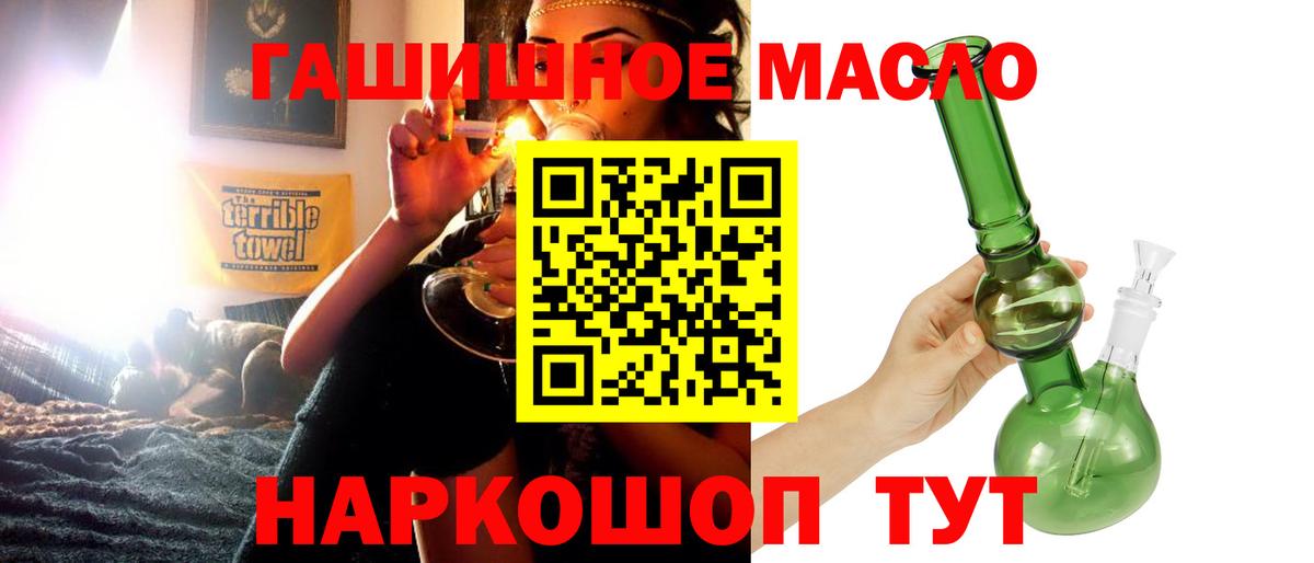 Дистиллят ТГК вейп  Дистиллят ТГК Wax  Котлас  Вход с VPN 